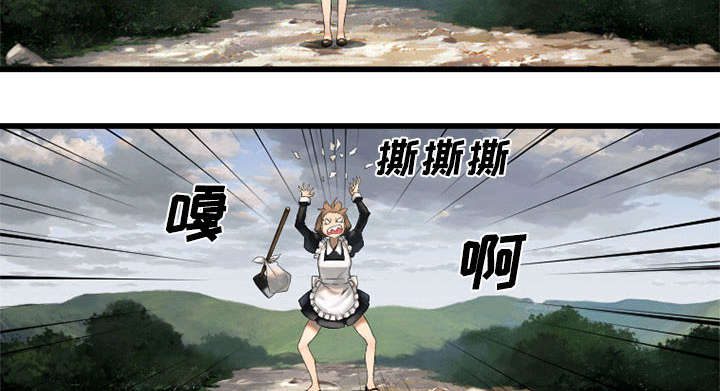 灰羽苍兽平民打法漫画,第21章：被袭击的田地3图