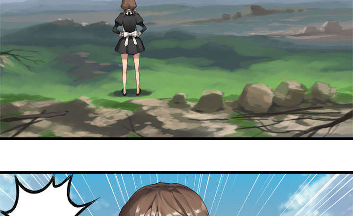 苍兽大人漫画,第19章：又有快递了3图