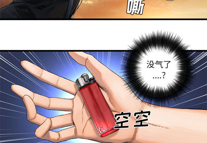 苍天饶过谁上一句怎么说漫画,第26章：临阵思考1图