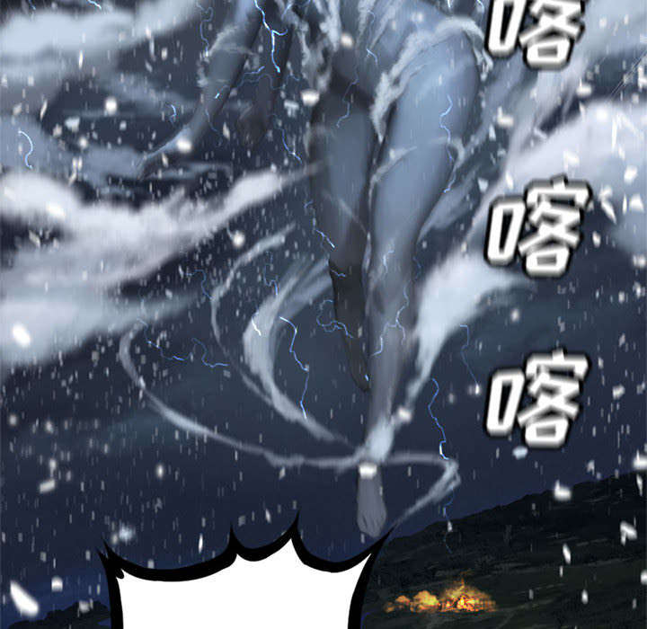 苍狼电视连续剧漫画,第35章：难缠3图