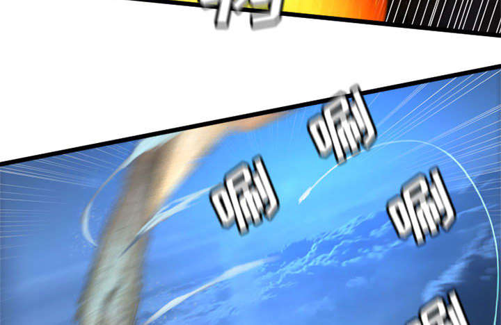 苍狼电视连续剧漫画,第41章：战斗5图