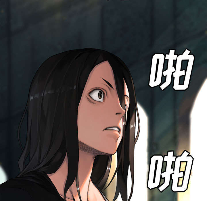 苍耳子泡脚的功效漫画,第47章：阴谋3图