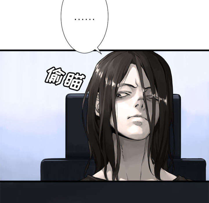 苍狼电视连续剧漫画,第30章：自暴自弃2图