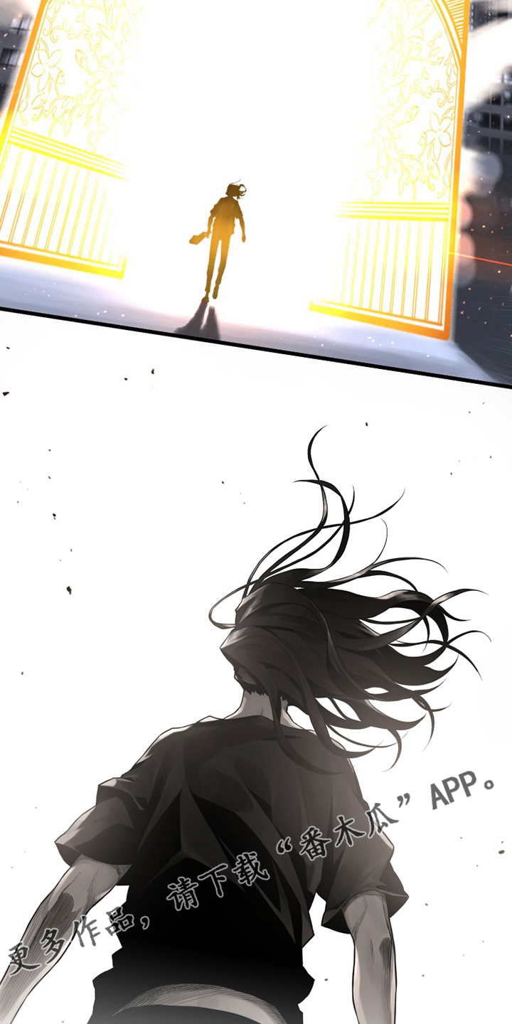 苍兽大陆神秘部落漫画,第87章：异世界的大门1图