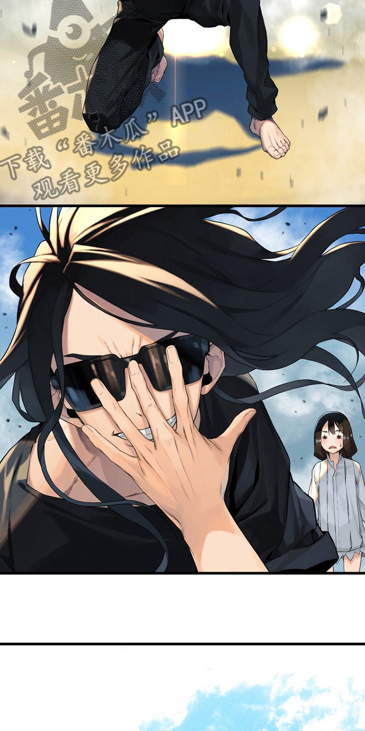 苍兽大人漫画,第108章：高迪之塔3图