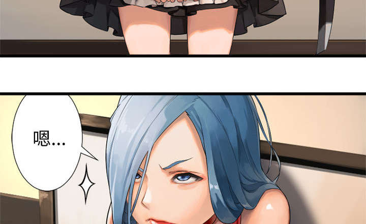 苍狼1集到46集免费看漫画,第31章：一阵恶寒4图