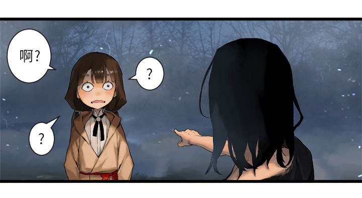 苍兽怎么打漫画,第12章：不堪一击2图