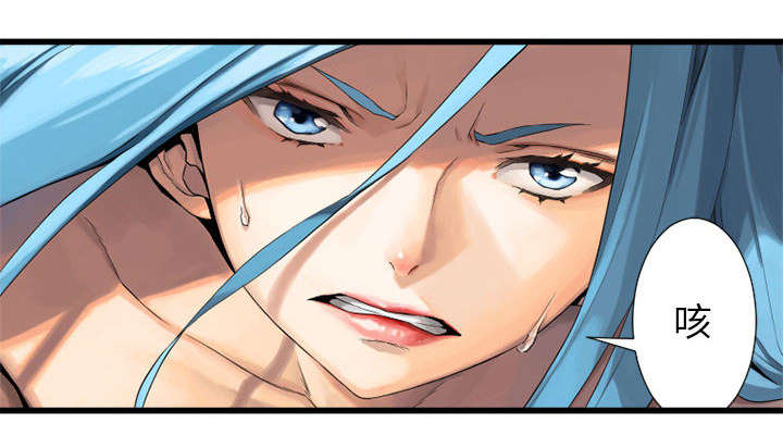 苍狼电视连续剧漫画,第35章：难缠4图