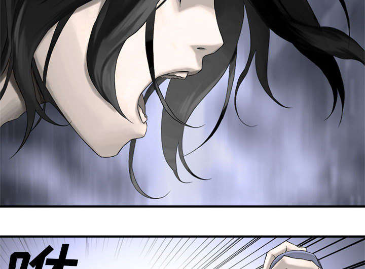 灰羽苍兽平民打法漫画,第2章：颓废5图