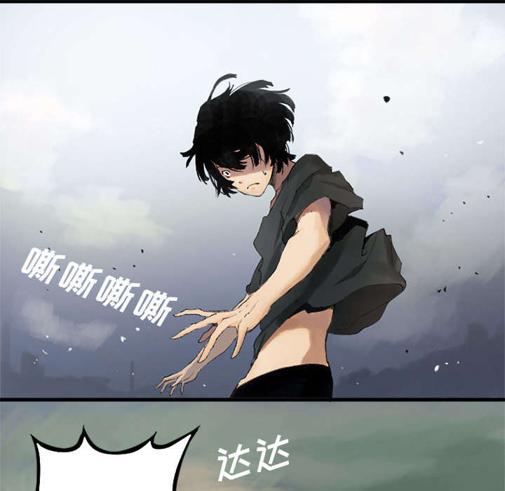 苍兽大人漫画,第3章：成为了召唤兽4图