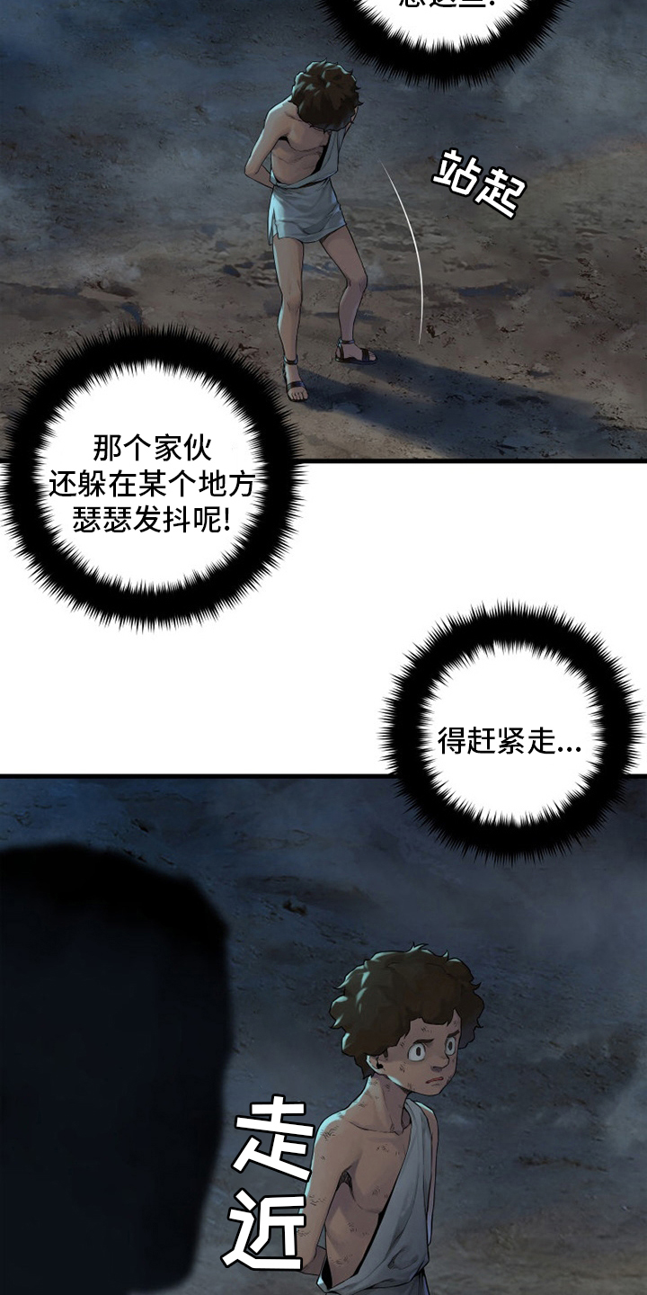 苍狼1集到46集免费看漫画,第136章：当然不可以1图