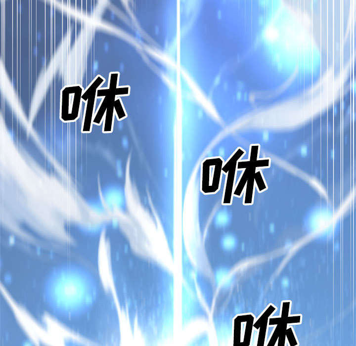 苍兽大人漫画,第24章：丢人的登场4图