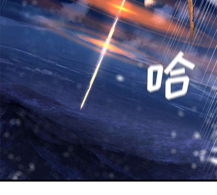 苍兽大人是韩漫吗漫画,第36章：魔物克莉亚5图