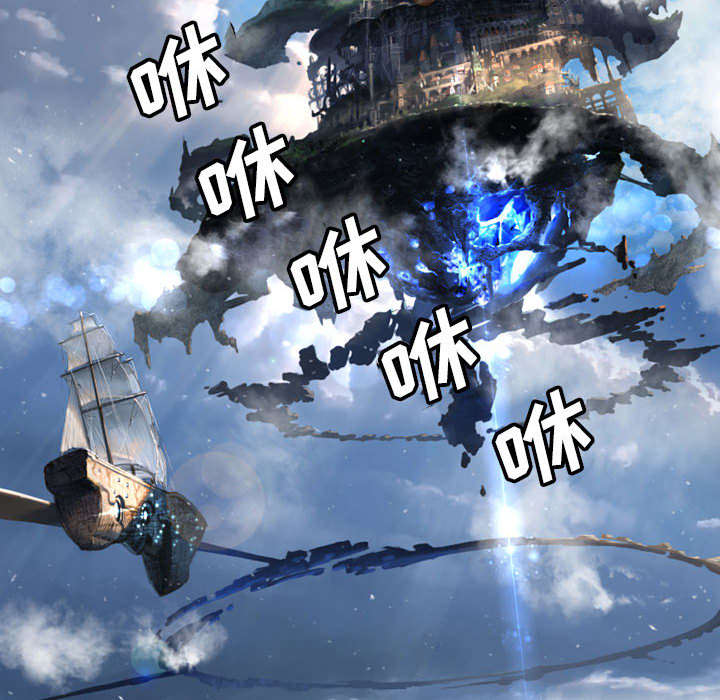 苍兽怎么打漫画,第46章：面圣5图