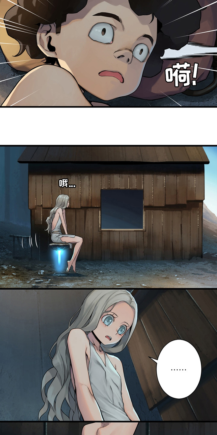 苍兽大人漫画,第116章：魔法召唤书4图