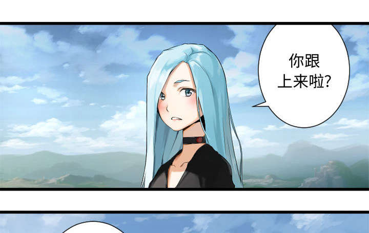 苍狼电视连续剧漫画,第17章：面见领主5图