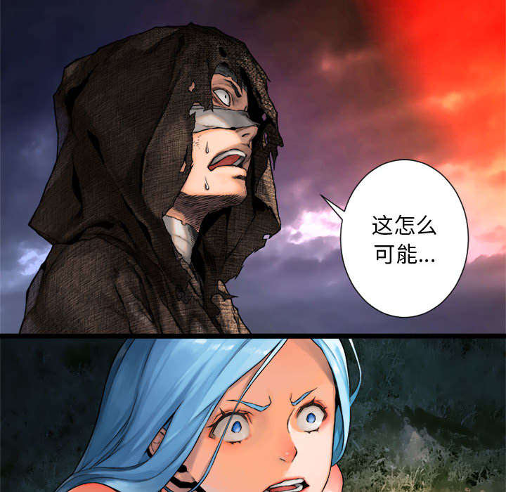 苍狼电视连续剧漫画,第41章：战斗5图