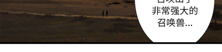 苍溪县漫画,第30章：自暴自弃5图