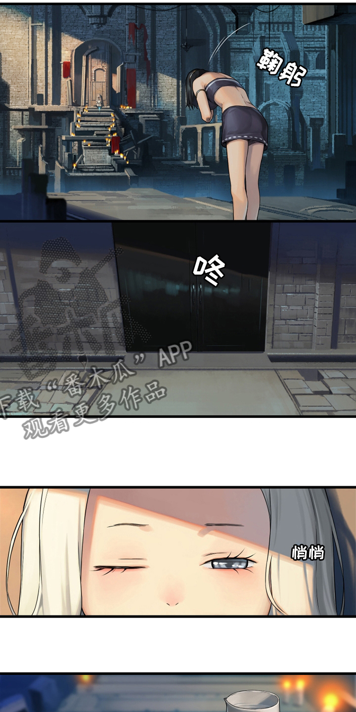 苍兽大人漫画,第113章：障壁后面1图