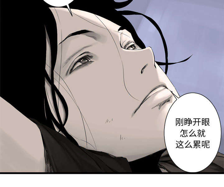 苍天饶过谁上一句怎么说漫画,第5章：脚上的叶片1图