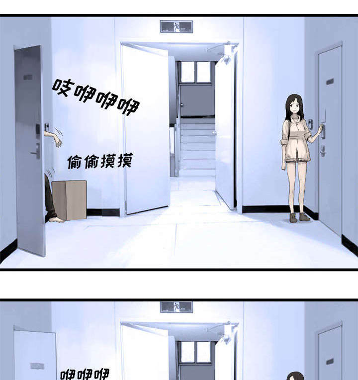 苍溪漫画,第17章：面见领主1图