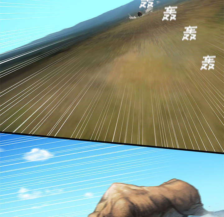 苍溪漫画,第53章：高手5图