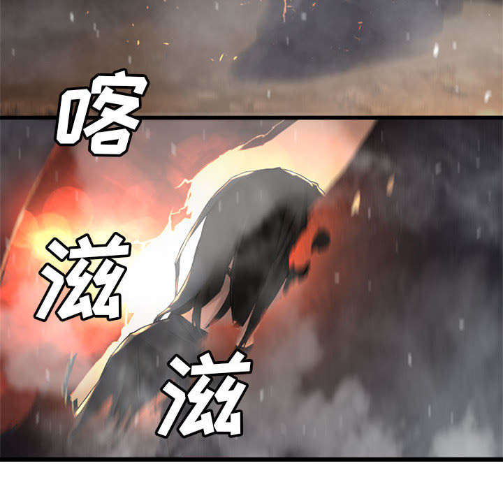 灰羽苍兽平民打法漫画,第27章：WS力场1图