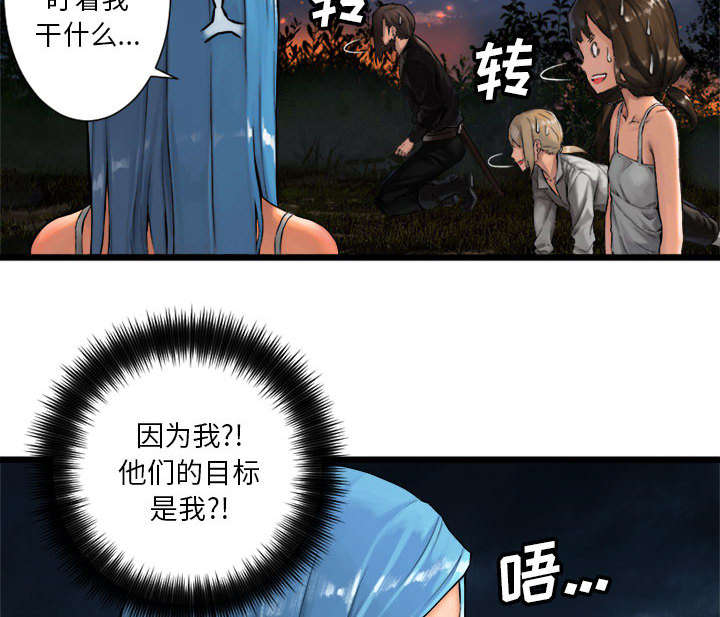 苍兽大陆剧情漫画,第38章：我的召唤兽3图