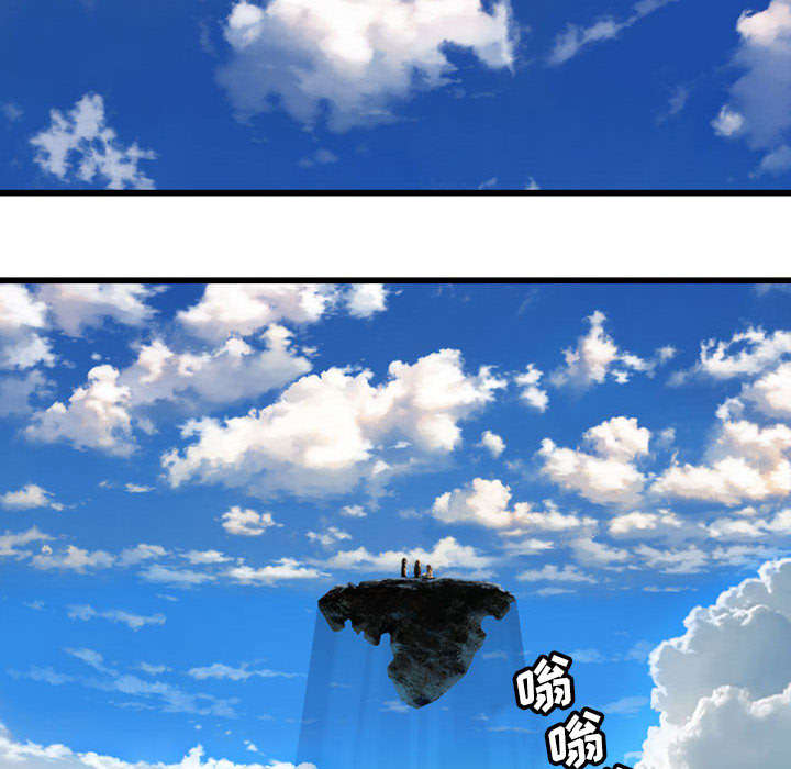 苍兽怎么打漫画,第46章：面圣1图