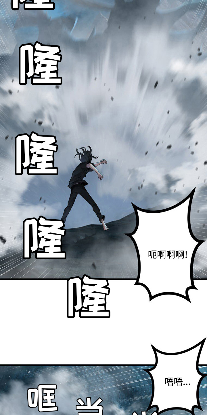 苍耳子泡脚的功效漫画,第147章：对话4图