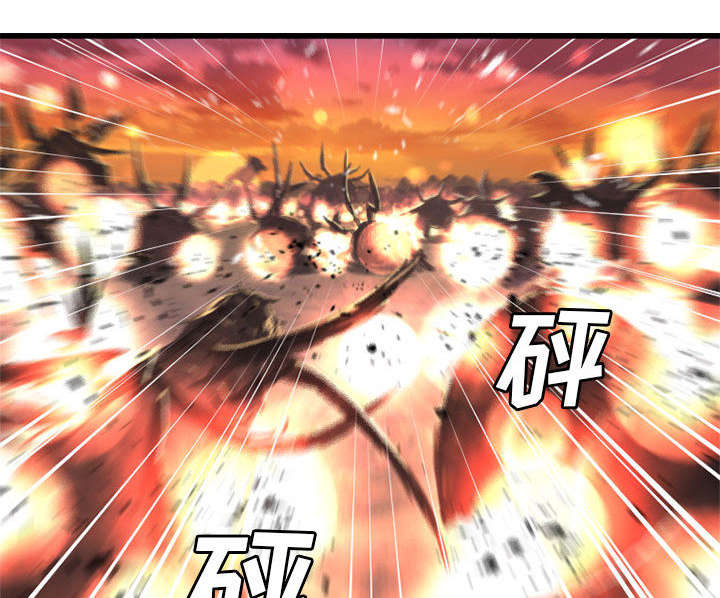 苍南县漫画,第27章：WS力场2图