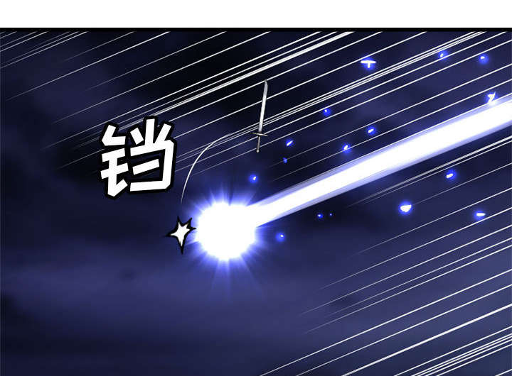 苍兽大人漫画,第35章：难缠5图