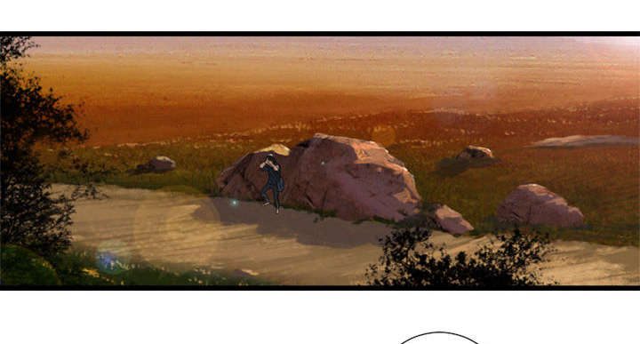 蓝色苍兽漫画,第28章：要求换装1图