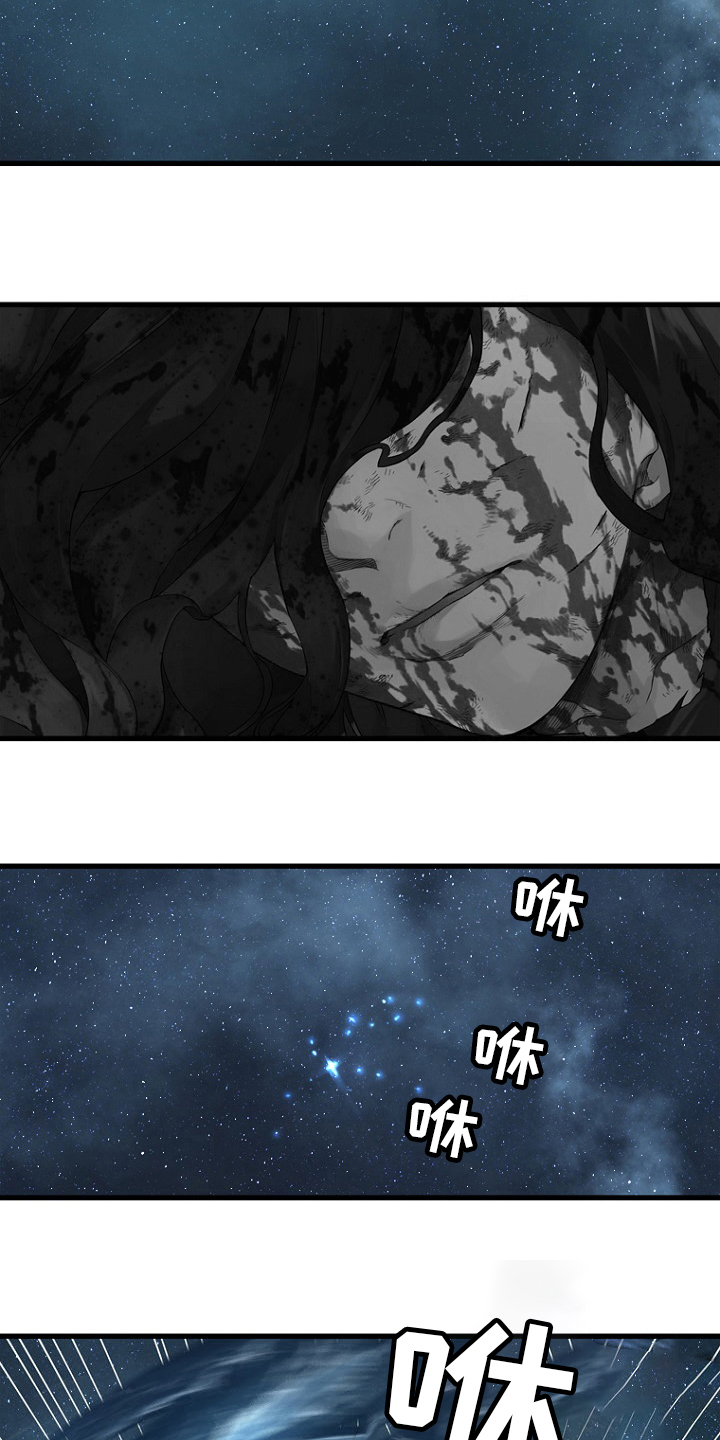 苍兽大人漫画,第183章：最后一次召唤2图