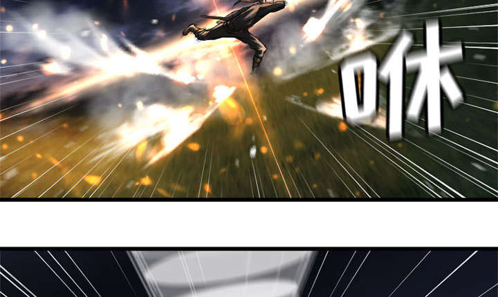 苍兽大人漫画,第35章：难缠3图