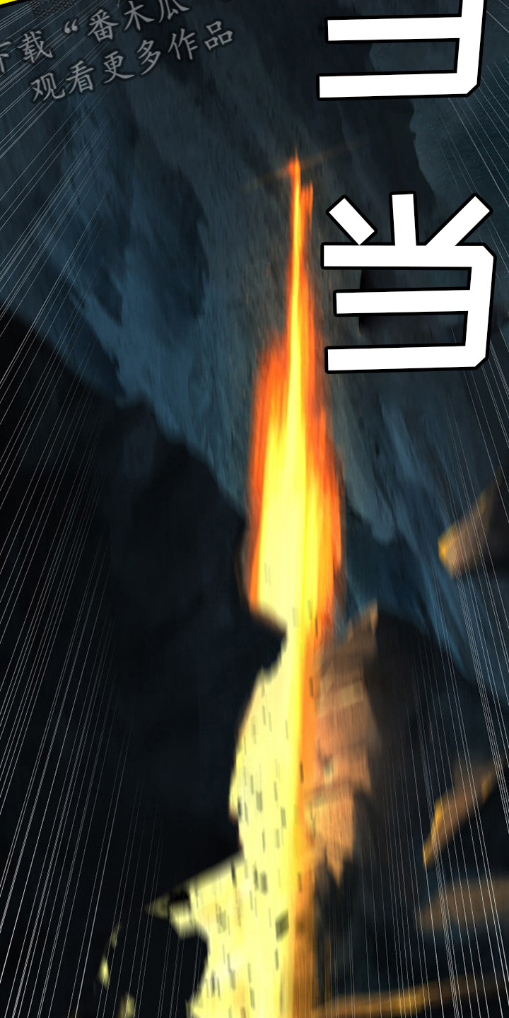 苍天饶过谁上一句怎么说漫画,第96章：老朋友3图