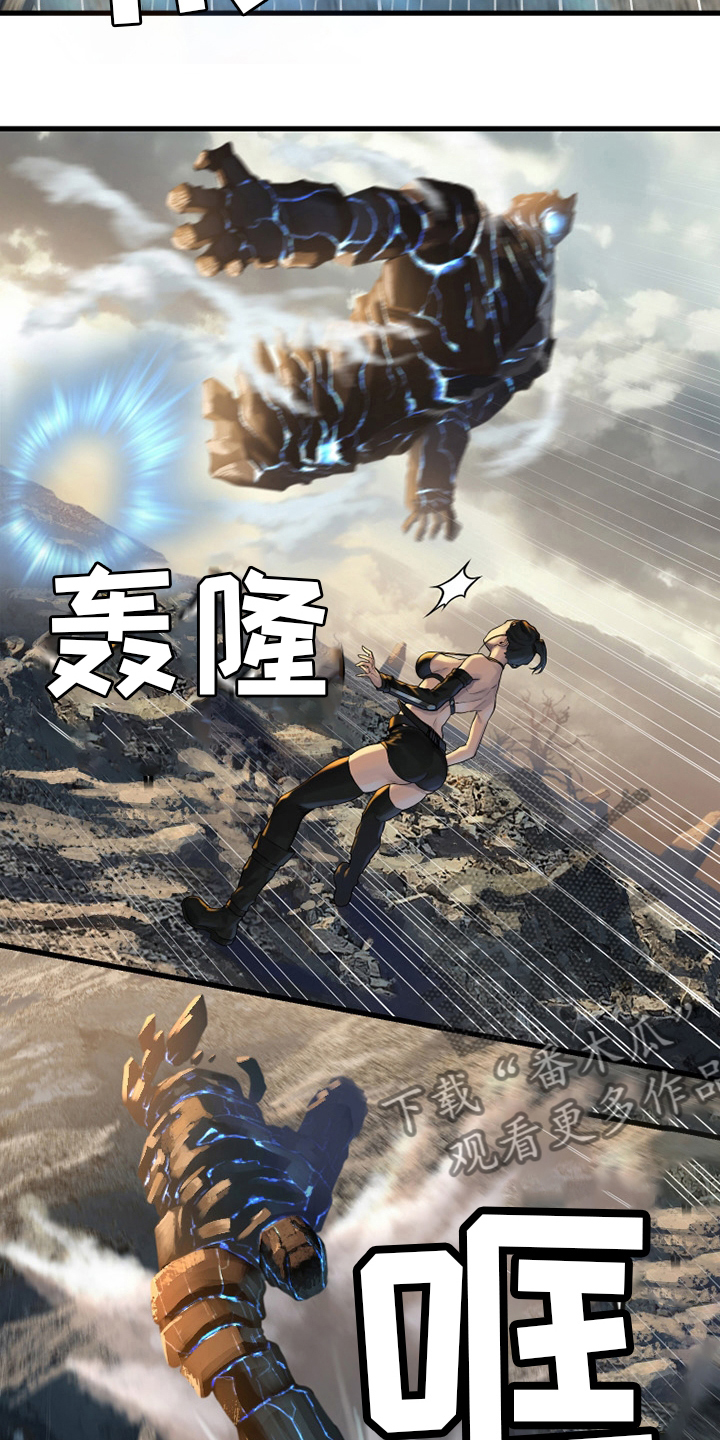 苍兽大人漫画,第121章：召唤术1图