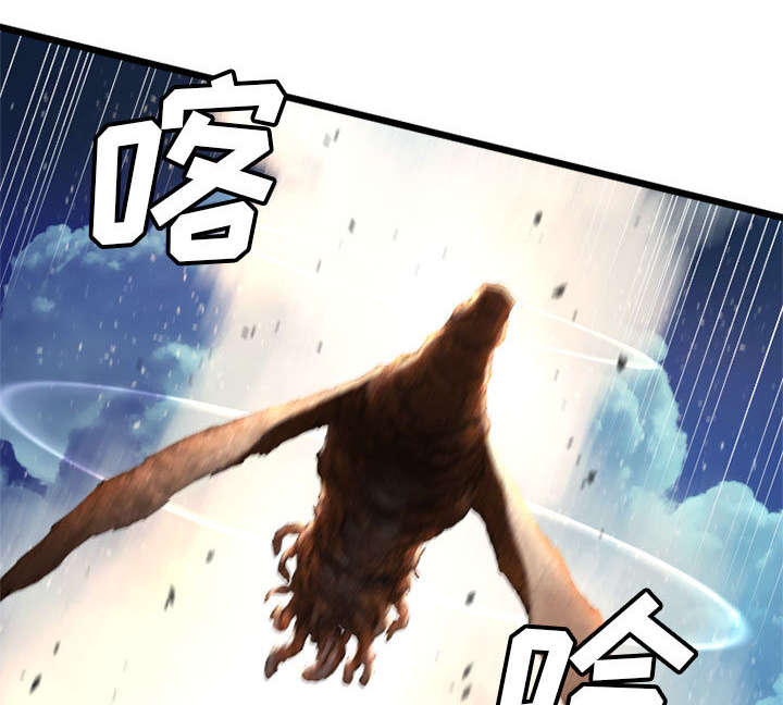 苍狼电视连续剧漫画,第41章：战斗2图