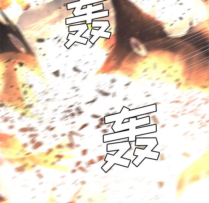 苍南县漫画,第27章：WS力场5图