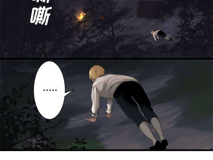苍溪漫画,第8章：亡者来临3图