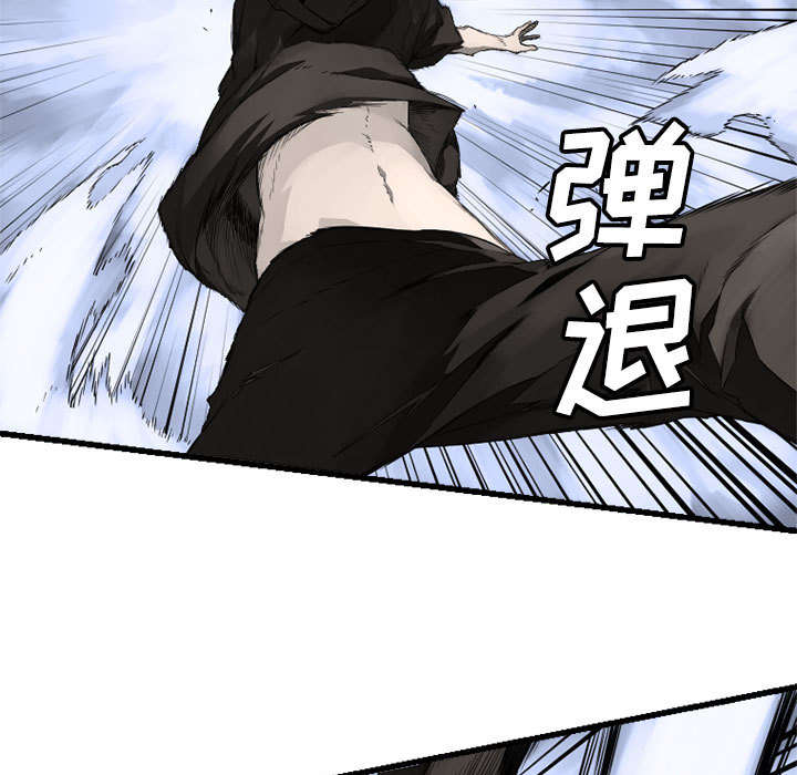 苍兽怎么打漫画,第16章：取快递5图