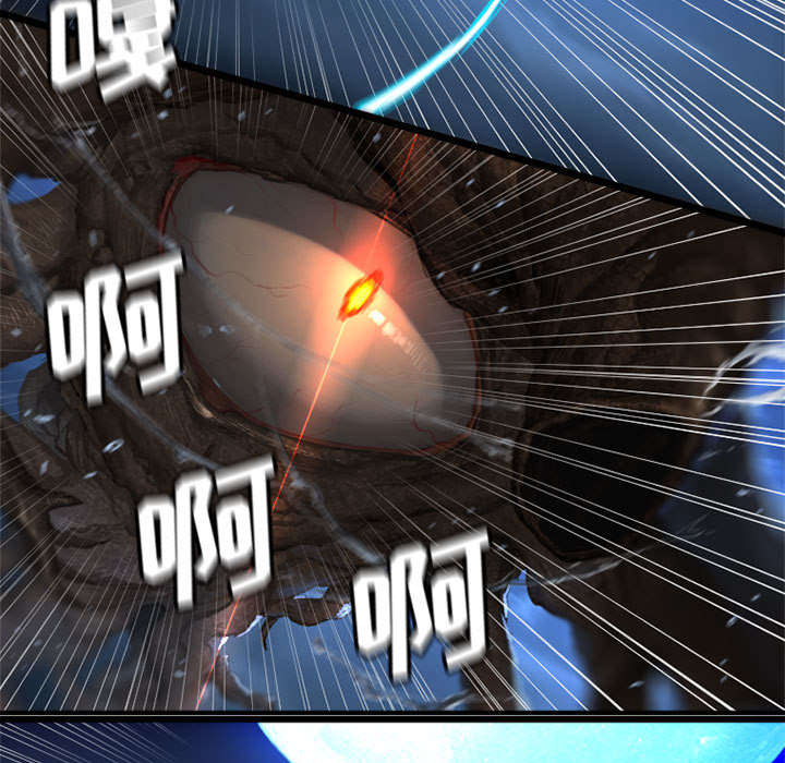 苍狼电视连续剧漫画,第41章：战斗2图