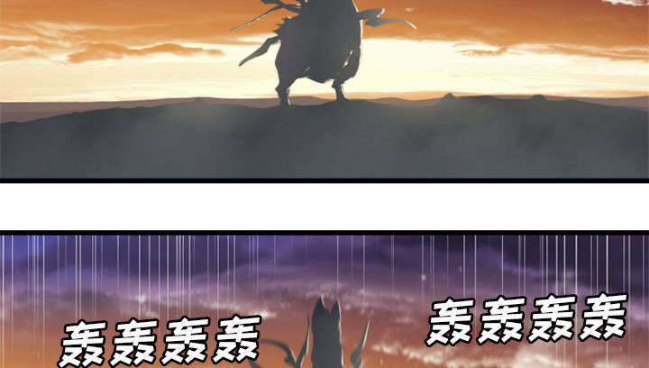 苍兽大陆剧情漫画,第26章：临阵思考2图