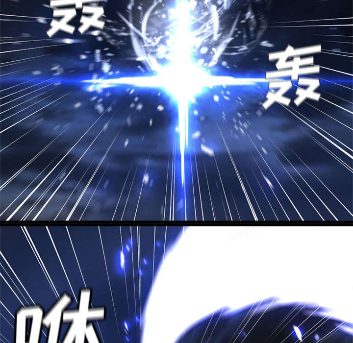 苍兽大人漫画,第35章：难缠2图