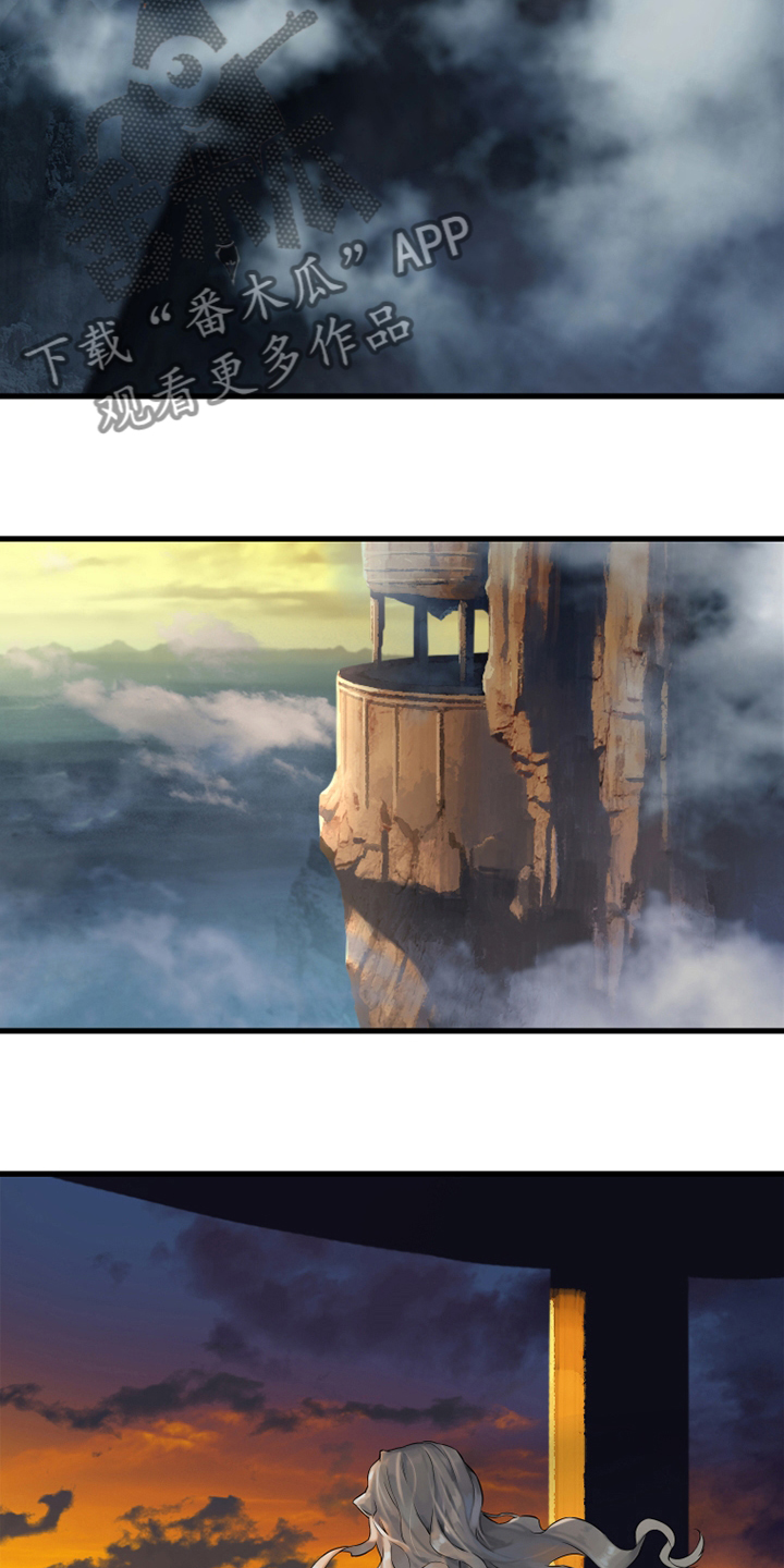 苍兽怎么打漫画,第112章：神兽3图