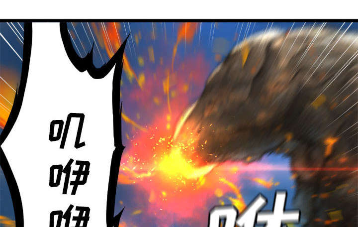 苍狼电视连续剧漫画,第41章：战斗5图