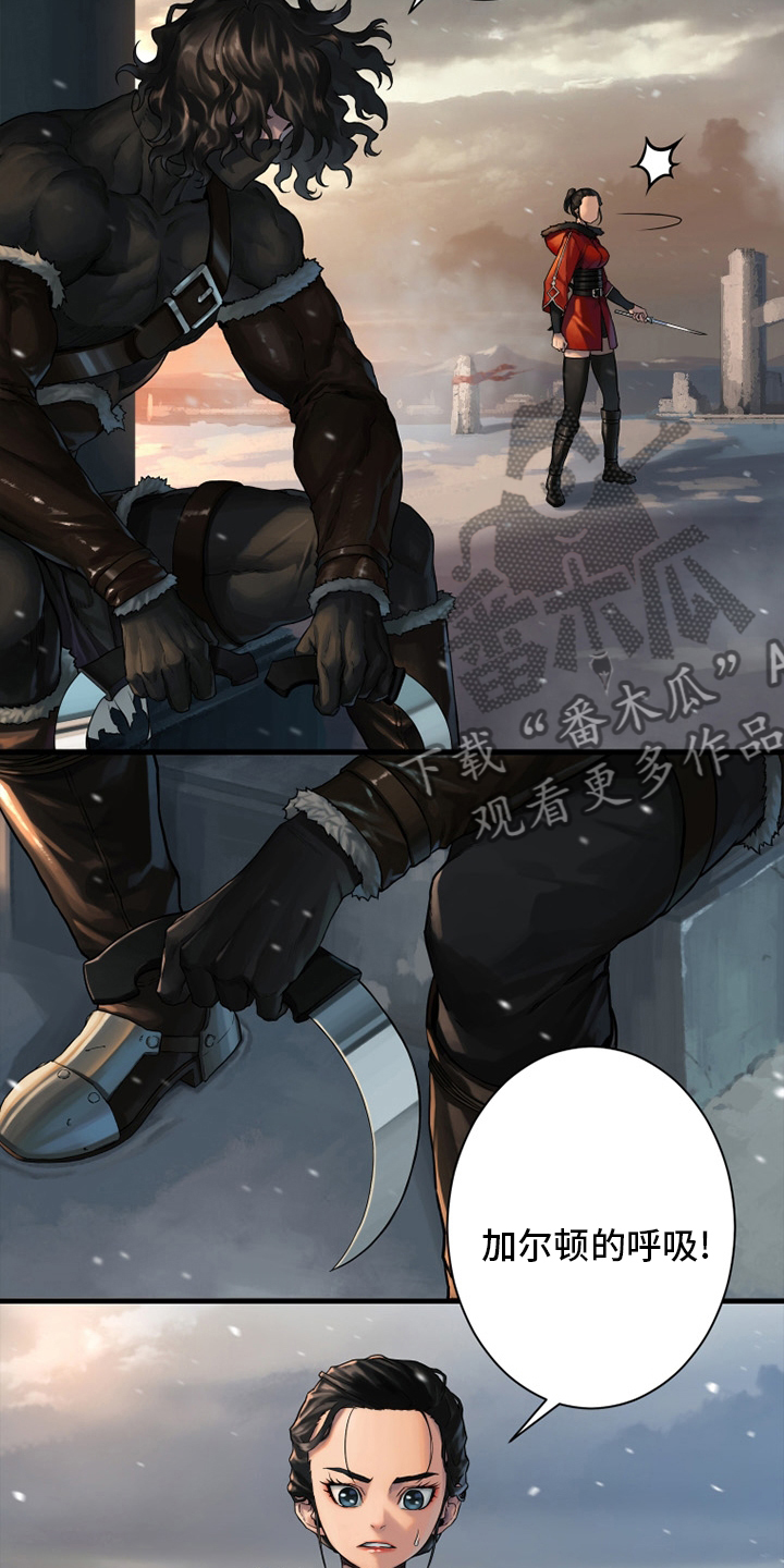 苍兽大人漫画,第115章：走着瞧吧3图