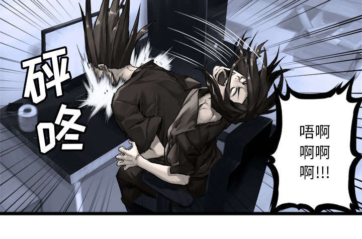 苍兽大人漫画,第38章：我的召唤兽5图