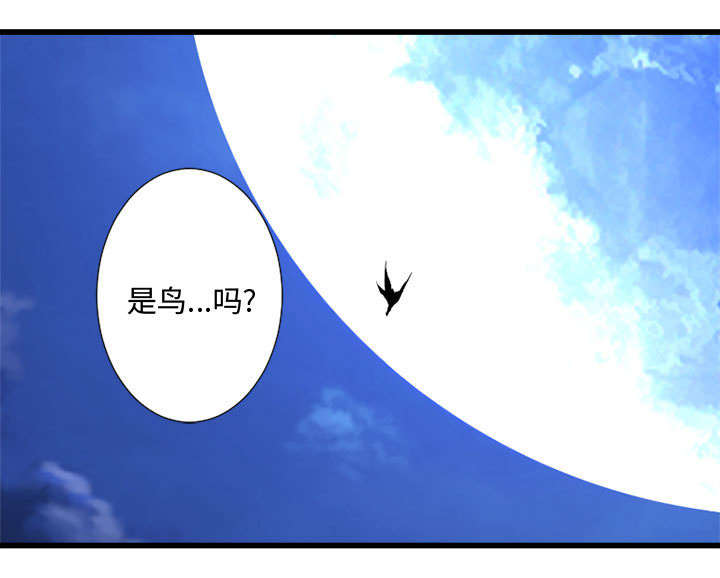 苍兽大人漫画,第34章：魔物来袭1图