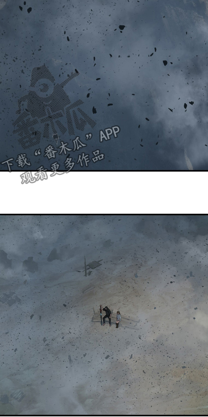 苍天有泪电视剧漫画,第157章：离开吧5图